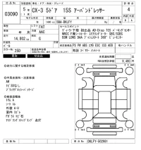 Mazda CX-3 лот № 3090 оценка 4  с аукциона в Японии 6