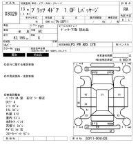 Toyota PLATZ лот № 3029 оценка RA  с аукциона в Японии 6