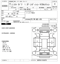 Toyota IST лот № 3005 оценка 4  с аукциона в Японии 6