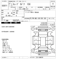 Nissan CUBE лот № 3071 оценка 4  с аукциона в Японии 6