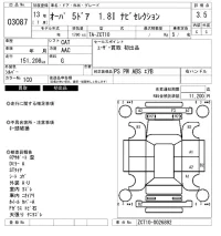 Toyota OPA лот № 3087 оценка 3.5  с аукциона в Японии 6