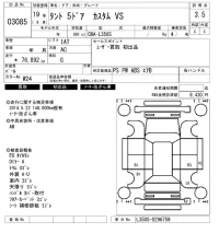 Daihatsu TANTO лот № 3085 оценка 3.5  с аукциона в Японии 6