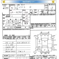 Toyota IST лот № 4177 оценка 3  с аукциона в Японии 5