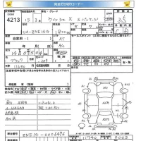 Toyota WISH лот № 4213 оценка 3.5  с аукциона в Японии 5
