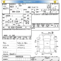 Mitsubishi COLT лот № 4071 оценка 3.5  с аукциона в Японии 5