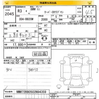 BMW MINI лот № 2045 оценка 4.5  с аукциона в Японии 8