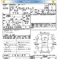 Subaru SAMBAR лот № 4206 оценка 3  с аукциона в Японии 5