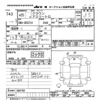 Toyota CROWN лот № 743 оценка 3.5  с аукциона в Японии 8