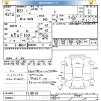 Mitsubishi EK SPORTS лот № 4212 оценка R  с аукциона в Японии 5