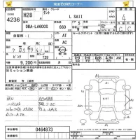 Daihatsu TANTO лот № 4236 оценка 4  с аукциона в Японии 5
