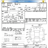 Mitsubishi EK SPORTS лот № 4070 оценка 3  с аукциона в Японии 5