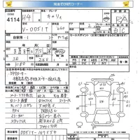 Suzuki CARRY TRUCK лот № 4114 оценка RA  с аукциона в Японии 5