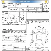 Mitsubishi EK WAGON лот № 4028 оценка RA  с аукциона в Японии 5