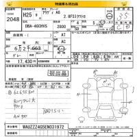 Audi A6 лот № 2048 оценка 3.5  с аукциона в Японии 8