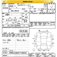 Volkswagen POLO лот № 2034 оценка 4  с аукциона в Японии 8