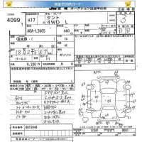Daihatsu TANTO лот № 4099 оценка 3  с аукциона в Японии 4