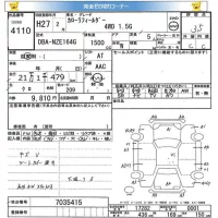 Toyota COROLLA FIELDER лот № 4110 оценка 3.5  с аукциона в Японии 5