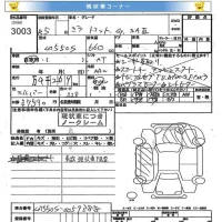 Daihatsu MIRA TOCOT лот № 3003 оценка   с аукциона в Японии 11