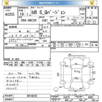Toyota BB лот № 4055 оценка 3  с аукциона в Японии 5