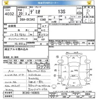 Mazda DEMIO лот № 4032 оценка R  с аукциона в Японии 5
