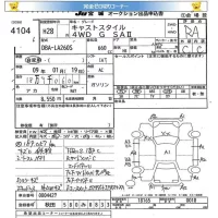 Daihatsu Cast лот № 4104 оценка RA  с аукциона в Японии 5