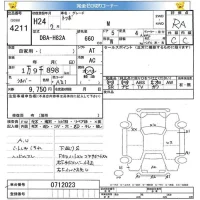 Mitsubishi TOPPO лот № 4211 оценка RA  с аукциона в Японии 5