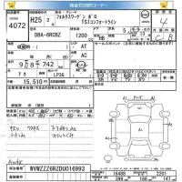 Volkswagen POLO лот № 4072 оценка 4  с аукциона в Японии 5