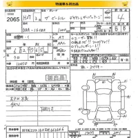 Volkswagen THE BEETLE лот № 2065 оценка 4  с аукциона в Японии 7