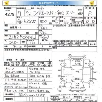 Toyota LITE ACE VAN лот № 4279 оценка R  с аукциона в Японии 5