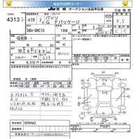 Toyota PASSO лот № 4313 оценка 3.5  с аукциона в Японии 5