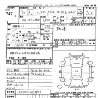 Toyota HARRIER лот № 747 оценка 3.5  с аукциона в Японии 8