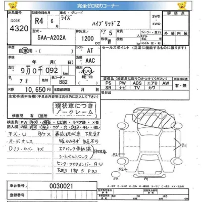 catalog-car-9
