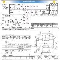 Subaru LEGACY OUTBACK лот № 4380 оценка 3  с аукциона в Японии 5