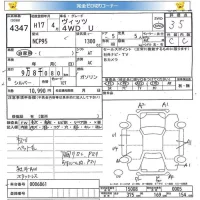 Toyota VITZ лот № 4347 оценка 3.5  с аукциона в Японии 5