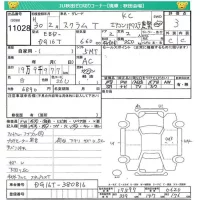 Mazda SCRUM TRUCK лот № 11028 оценка 3  с аукциона в Японии 4