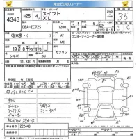 Suzuki SWIFT лот № 4343 оценка 3.5  с аукциона в Японии 5