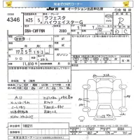 Nissan LAFESTA лот № 4346 оценка R  с аукциона в Японии 5
