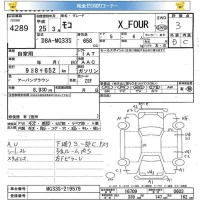 Nissan MOCO лот № 4289 оценка 3  с аукциона в Японии 5