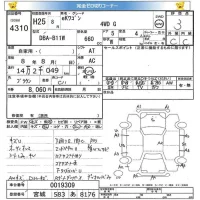 Mitsubishi EK WAGON лот № 4310 оценка 3  с аукциона в Японии 5