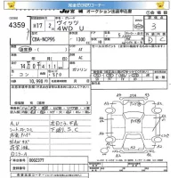 Toyota VITZ лот № 4359 оценка 3  с аукциона в Японии 5