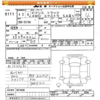 Toyota PIXIS TRUCK лот № 6111 оценка 4  с аукциона в Японии 7