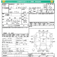 Subaru SAMBAR лот № 11040 оценка RA  с аукциона в Японии 4