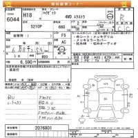 Daihatsu HIJET TRUCK лот № 6044 оценка R  с аукциона в Японии 7