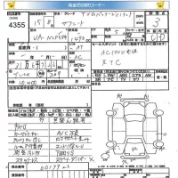 Toyota SUCCEED лот № 4355 оценка 3  с аукциона в Японии 5
