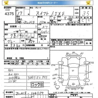 Suzuki SWIFT лот № 4375 оценка 3.5  с аукциона в Японии 5