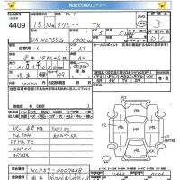 Toyota SUCCEED лот № 4409 оценка 3  с аукциона в Японии 5