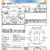 Honda ACTY TRUCK лот № 4018 оценка 3  с аукциона в Японии 5