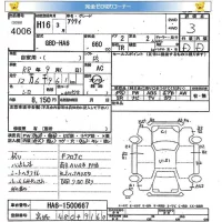 Honda ACTY TRUCK лот № 4006 оценка 3  с аукциона в Японии 5