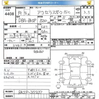 Mazda AXELA лот № 4408 оценка 3.5  с аукциона в Японии 5