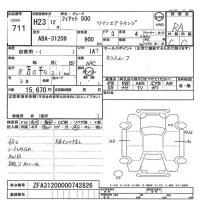 Fiat 500 лот № 711 оценка RA  с аукциона в Японии 7
